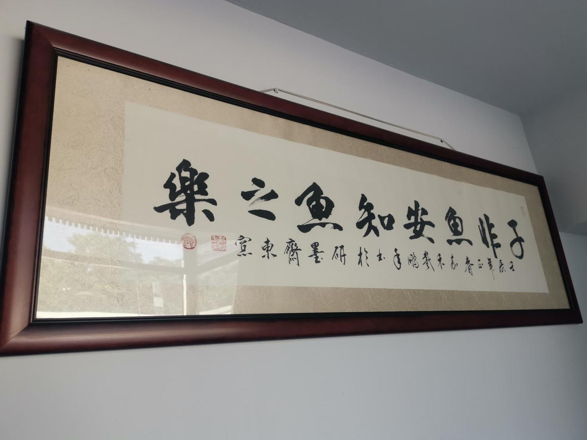 Shanghai Fish Inn Bund Exterior photo